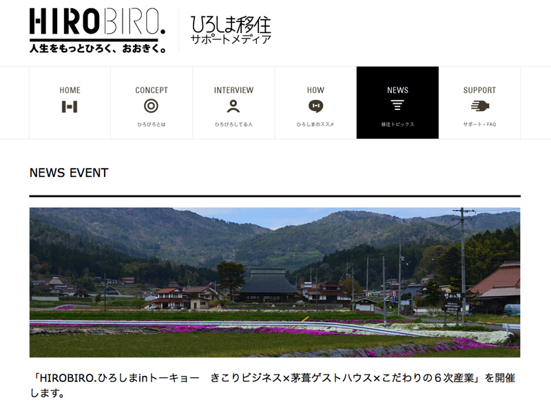 hiroshima_event01