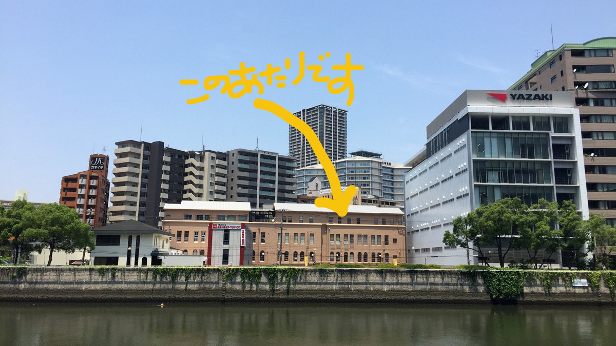 Wanderers! Osakaは堂島川という川のほとりにある味わい深いレトロビルの中にあります！