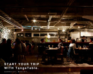 Tanga Table Webサイト